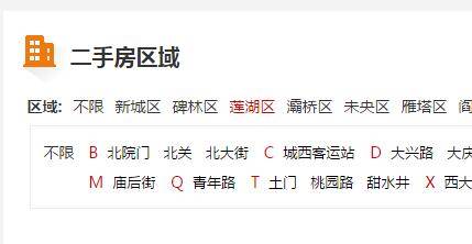 php按照首字母排序,php转换汉字首字母,首字母拼音排序,php获取首字母